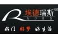 广东佛山埃德门业