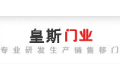 皇斯门业