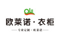 安徽省欧莱诺有限公司