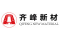 齐峰新材料股份有限公司