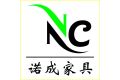 佛山市高明区杨和镇诺成板材加工厂