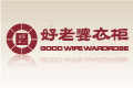 广州市好老婆家居用品有限公司
