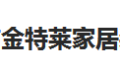 金特莱家居有限公司