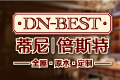 北京德润丽家家居用品有限公司