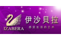 佛山市南海区伊沙贝拉家居门业有限公司