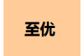 中山至优家具有限公司