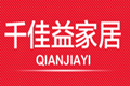 东阳市千佳益家居用品厂