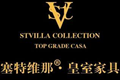 苏州塞特维那家具有限公司