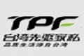 台湾先驱家私有限公司