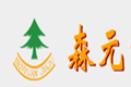 森元家具有限公司