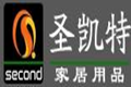 龙岩市圣凯特家居用品有限公司