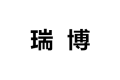 睢宁县瑞博家具有限公司