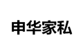 浙江申华家私有限公司