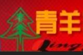 佛山市青羊门业有限公司