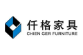 仟格家具企业有限公司