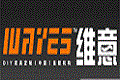 广东维意家庭用品有限公司