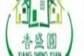 徐州福喜临门家具有限公司