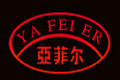 成都好铭森家具有限公司
