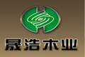 晟浩木业制品厂