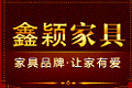 南康市鑫颖家具厂