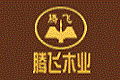 河北腾飞木业有限公司