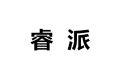 郑州睿派精致家具厂