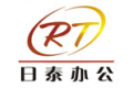 南京日泰办公家具有限公司