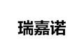 太原市瑞嘉诺厨具设施配套有限公司