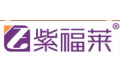 深圳紫福莱家具有限公司