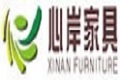 心岸家具厂
