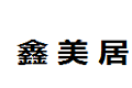 滁州市琅琊鑫美居家私城有限公司