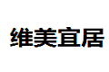 佛山市顺德区维美宜居家居有限公司