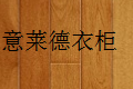 北京阳光伟业无限建材有限公司