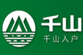 山东千山木业有限公司