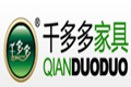 江西千多多家具有限公司