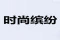 雅阁居家具(中国）有限公司