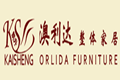 浙江澳利达家具有限公司