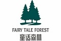 深圳童话森林家具有限公司
