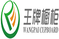 商丘市王牌橱柜厂