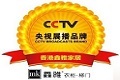 香港鑫雅家居集团