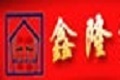北京鑫隆家具实业有限公司