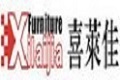 广东省佛山市喜莱佳家具有限公司