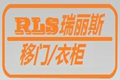 合肥瑞丽斯家居宅配有限公司
