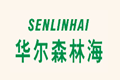 广州华尔琳实业有限公司