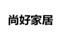 金华尚好家居整体衣柜有限公司
