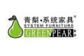 广州市青梨家具制品有限公司