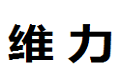 北京维力家具有限公司