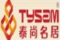 泰尚名居家具定制有限公司