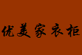 优美家时尚家居厂