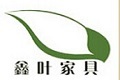 西安鑫叶实木家具有限公司